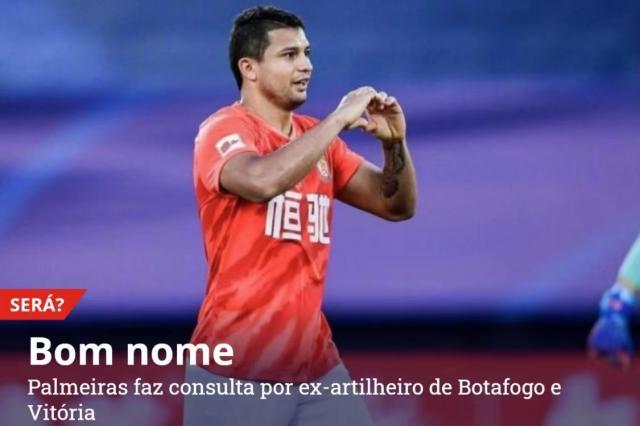 开云体育下载-巴媒曝艾克森将与广州解约 帕尔梅拉斯抛出橄榄枝